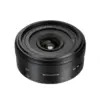 7Artisans 18mm F5.6 – produktbilde