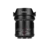 7Artisans 9mm F5.6 oppgradert – produktbilde